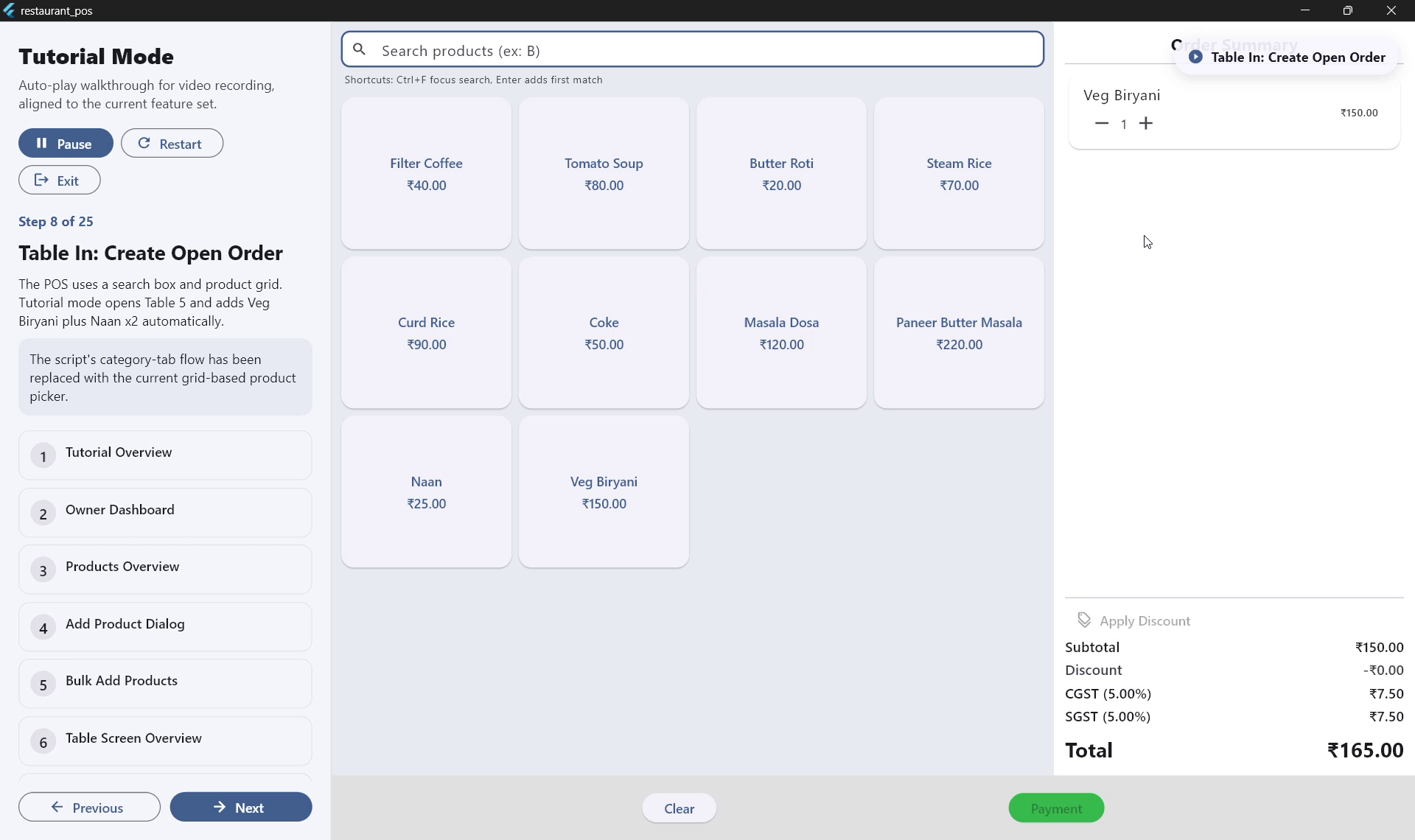 POS Billing Screen